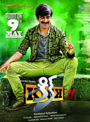 raviteja new movie kick2,kick2 audio on 9th may,surender reddy,ntr arts,kalyan ram,ss thaman  రవితేజ కెరీర్‌లో ఇది రికార్డే మరి.!